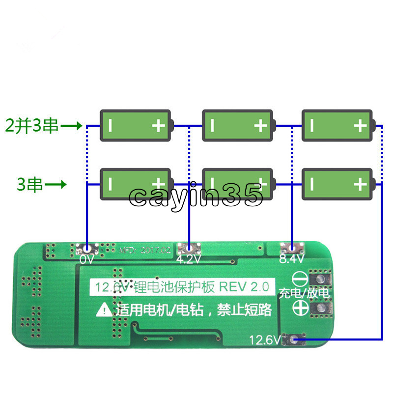 3S 20A 12 6V Li Ion Lithium Battery Charger PCB BMS Protection Board