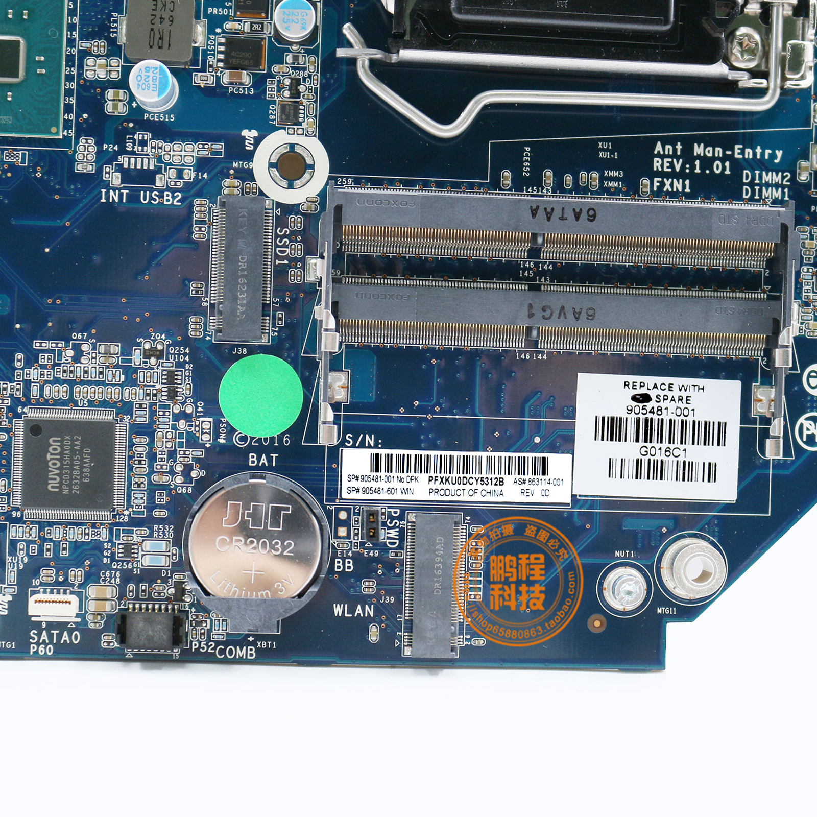 ピノキオさん専用 FOR HP Z2 Mini G3 Motherboard 905481-001 Motherboard Test ok