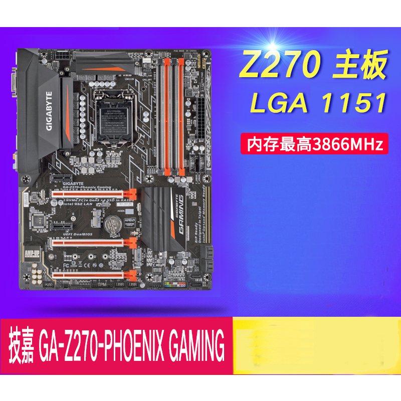 For Gigabyte GA-Z270P-D3/ GA-Z270-GAMING 3/ GA-Z270X-GAMING 5/7