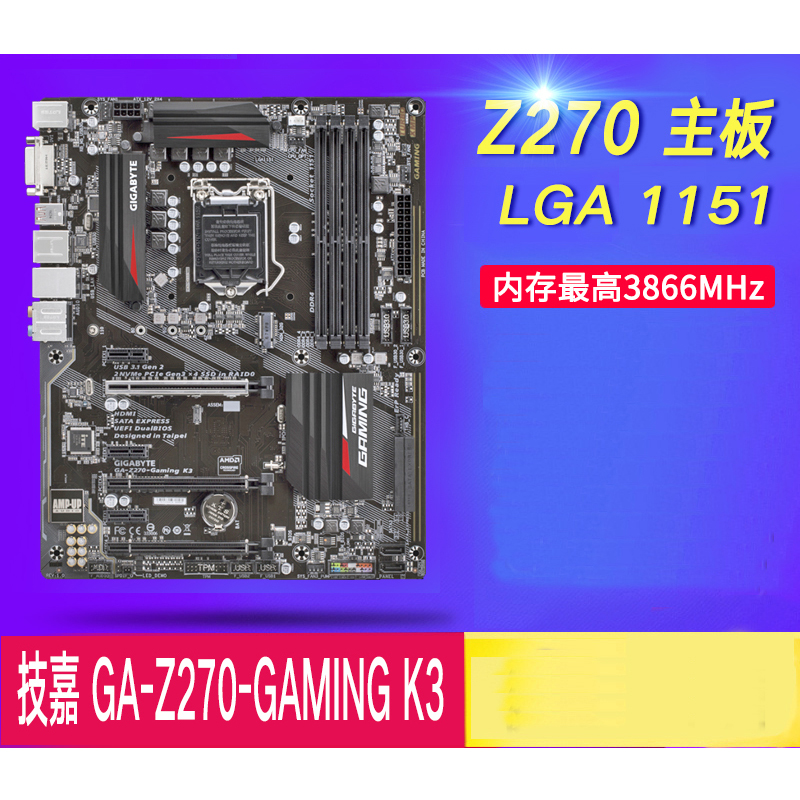 For Gigabyte GA-Z270P-D3/ GA-Z270-GAMING 3/ GA-Z270X-GAMING 5/7