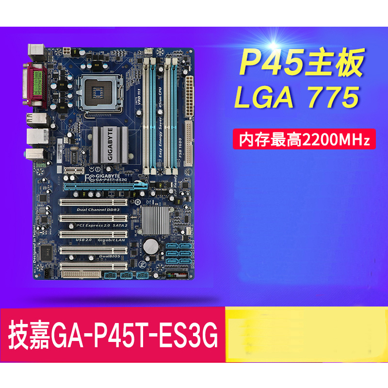 i/o shield plaque arriere en PLA pour GIGABYTE GA-EP43-UD3L REV 1.0