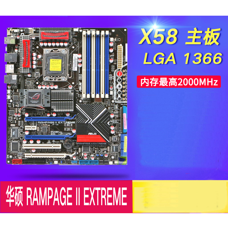 For ASUS RAMPAGE III BLACK EDITION/RAMPAGE III FORMULA/RAMPAGE II