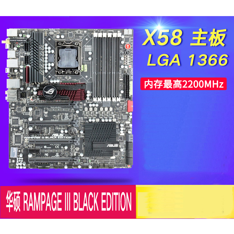 For ASUS RAMPAGE III BLACK EDITION/RAMPAGE III FORMULA/RAMPAGE II