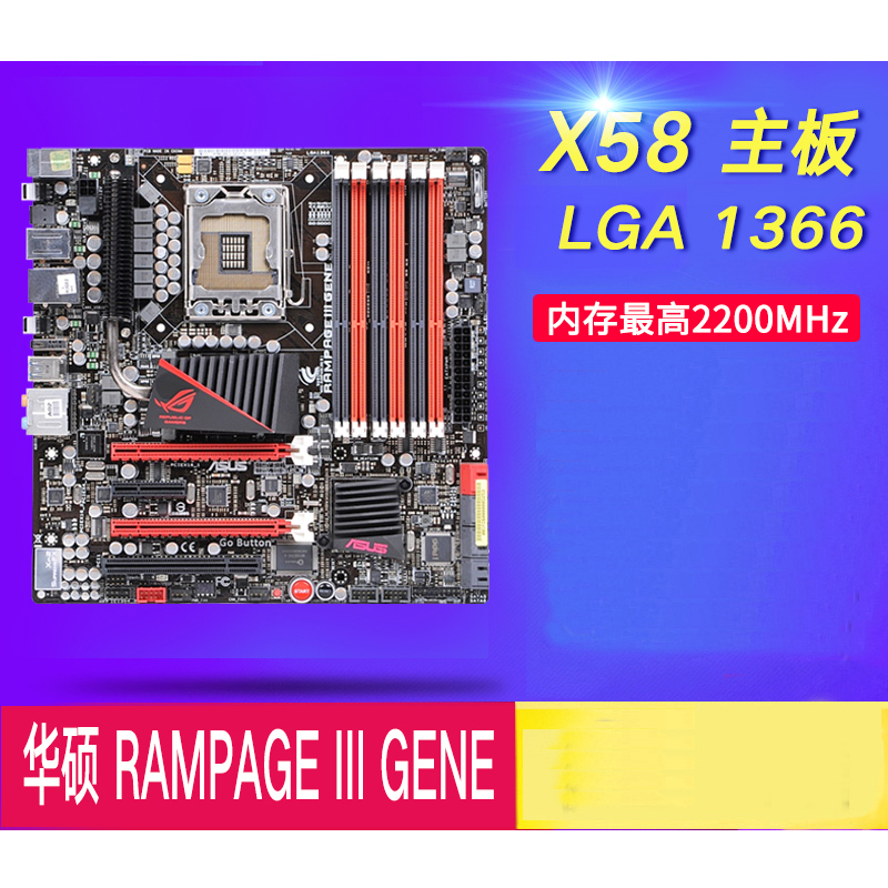 For ASUS RAMPAGE III BLACK EDITION/RAMPAGE III FORMULA/RAMPAGE II