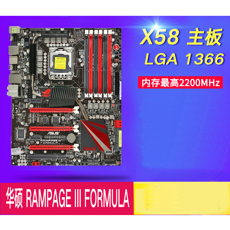 For ASUS RAMPAGE III BLACK EDITION/RAMPAGE III FORMULA/RAMPAGE II
