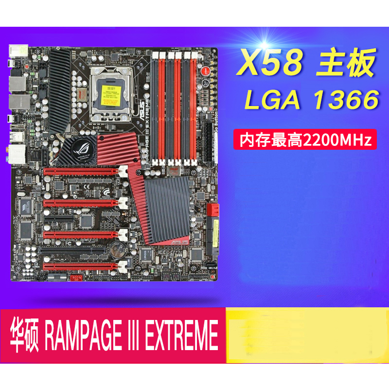For ASUS RAMPAGE III BLACK EDITION/RAMPAGE III FORMULA/RAMPAGE II