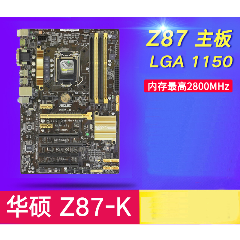 For ASUS Z87-A/ Z87-C/ Z87-K/ Z87-PRO/ Z87M-PLUS Motherboard