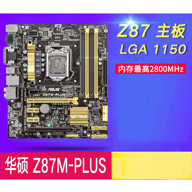 For ASUS Z87-A/ Z87-C/ Z87-K/ Z87-PRO/ Z87M-PLUS Motherboard