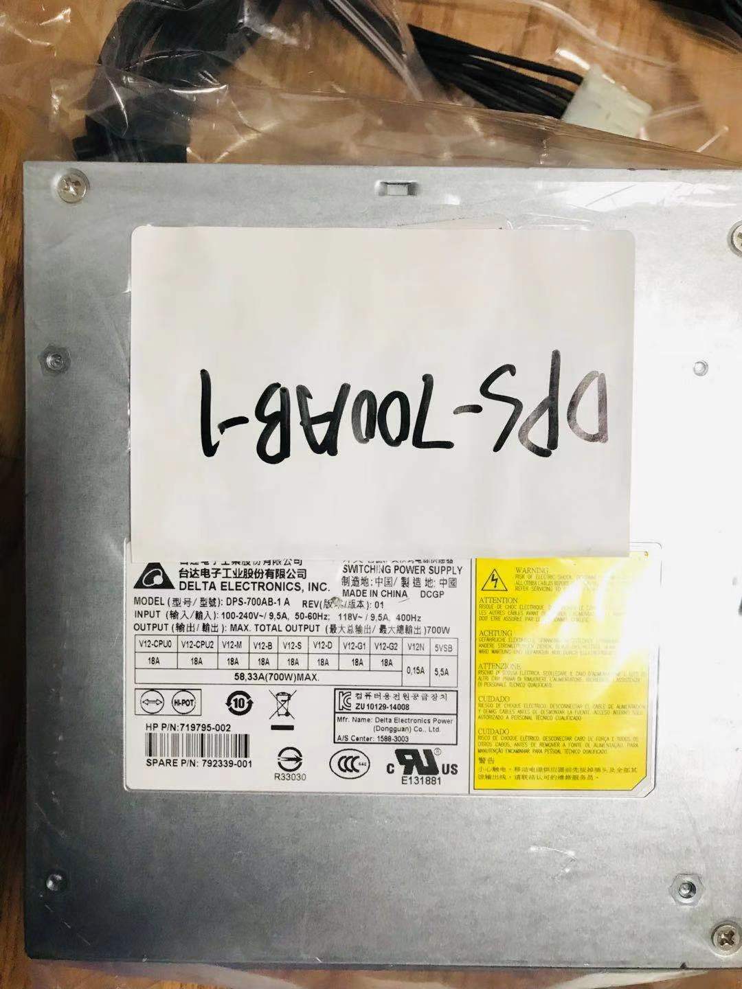 719795-002 792339-001 Power Supply For HP Z440 Desktop Workstation