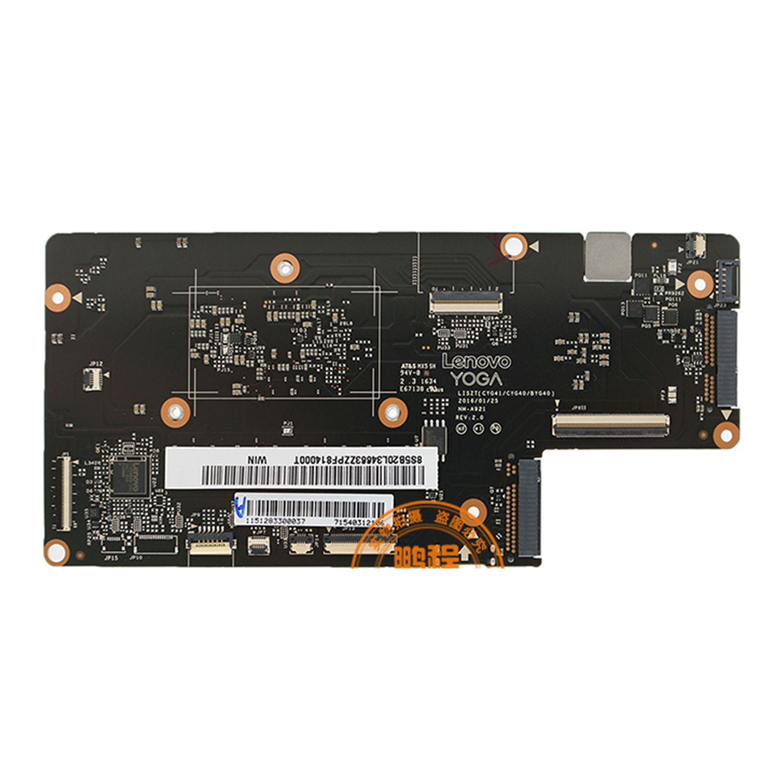 For Lenovo YOGA 900-13ISK i7-6500U 16GB BYG40 NM-A411 5B20K48454