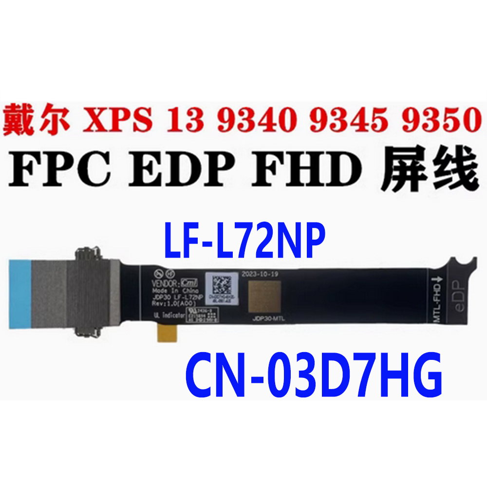 For DELL XPS 13 9340 9345 9350 Laptop EDP FHD Screen Cable LF