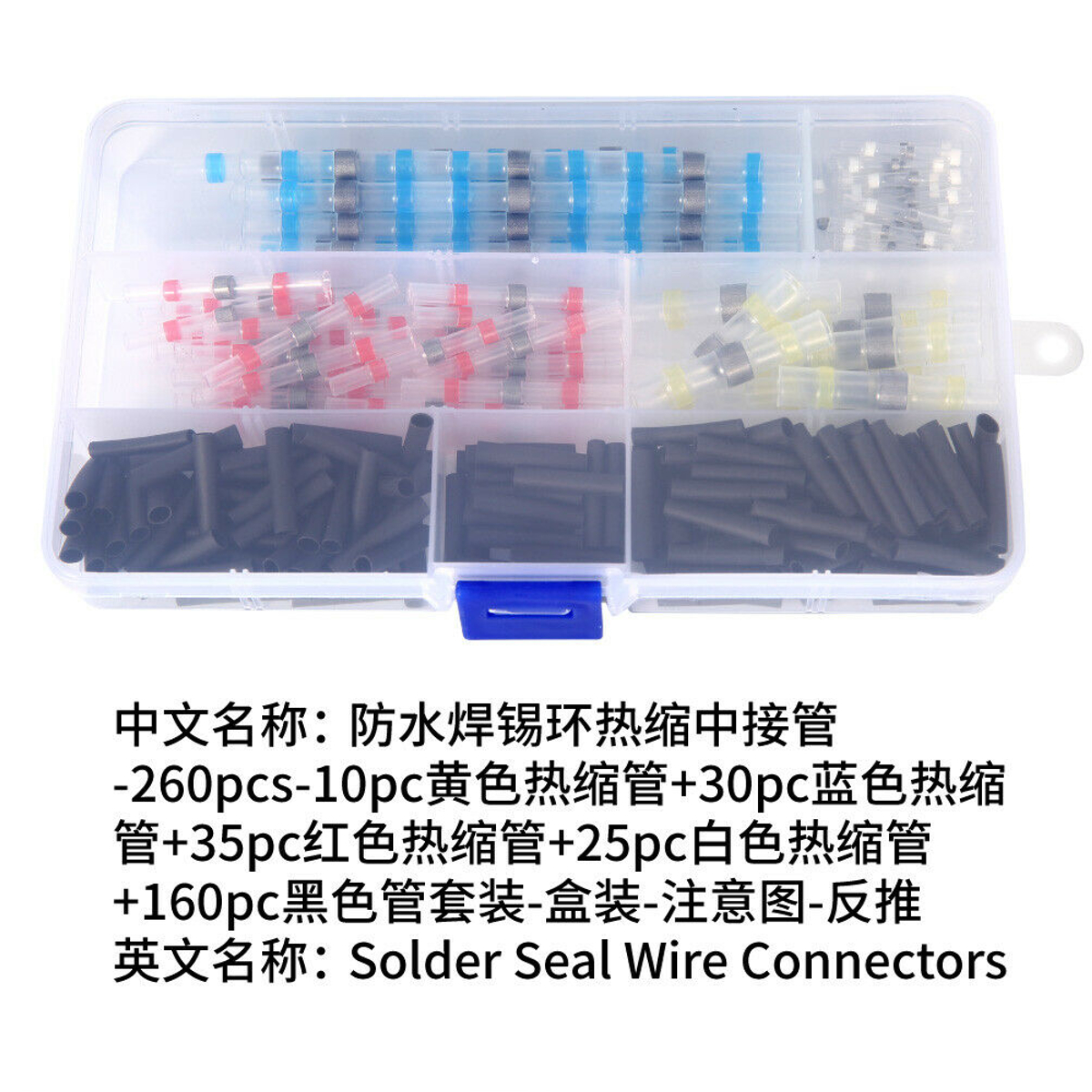 10pc 16-14AWG Waterproof Solder Sleeve Heat Shrink Butt Wire Splice Connector KD