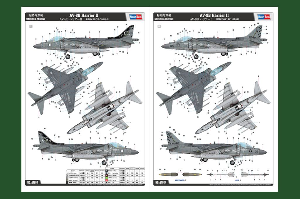 Hobbyboss model kit 81804 1/18 AV-8B Harrier II