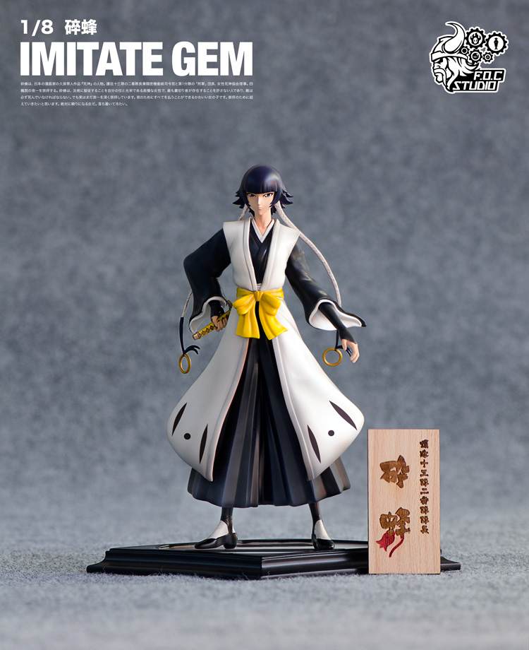 bleach soi fon figure