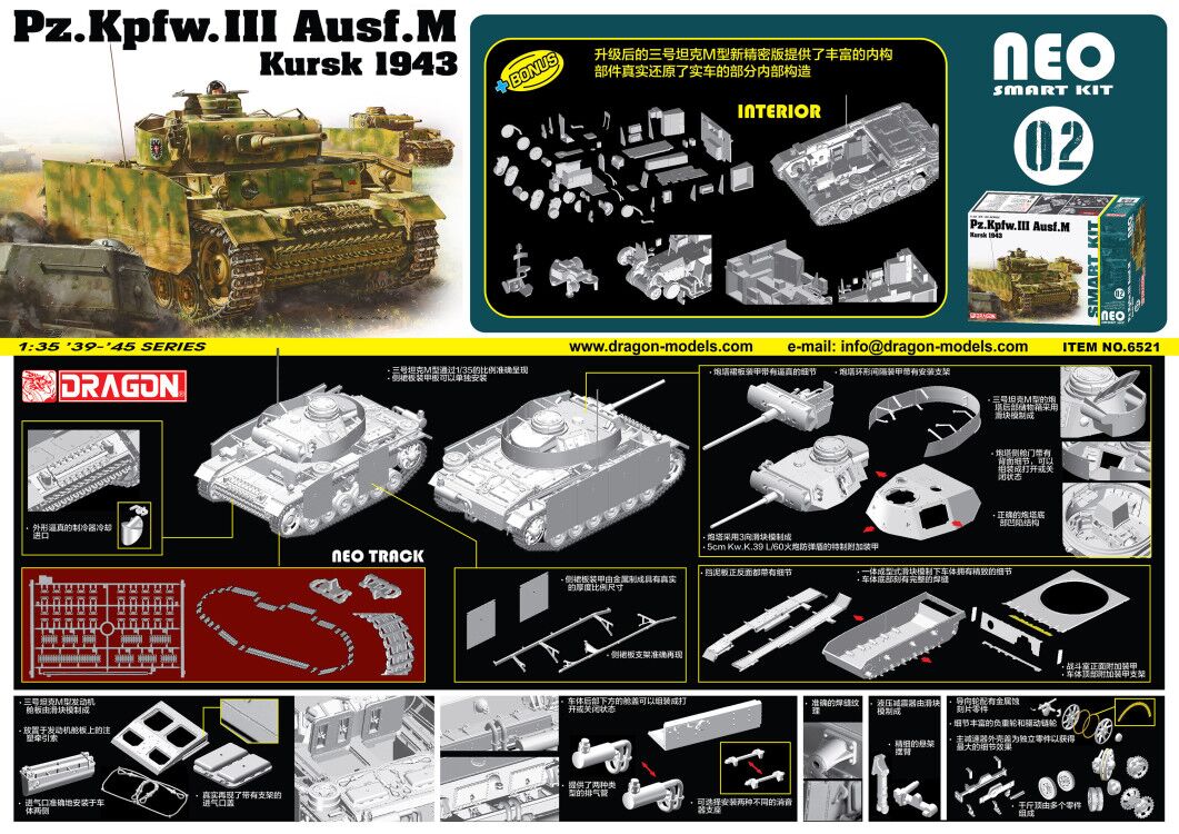 Dragon 6521 1 35 Scale Pz Kpfw Iii Ausf M Kursk 1943 Tank Neo Smart Kit Interior Ebay