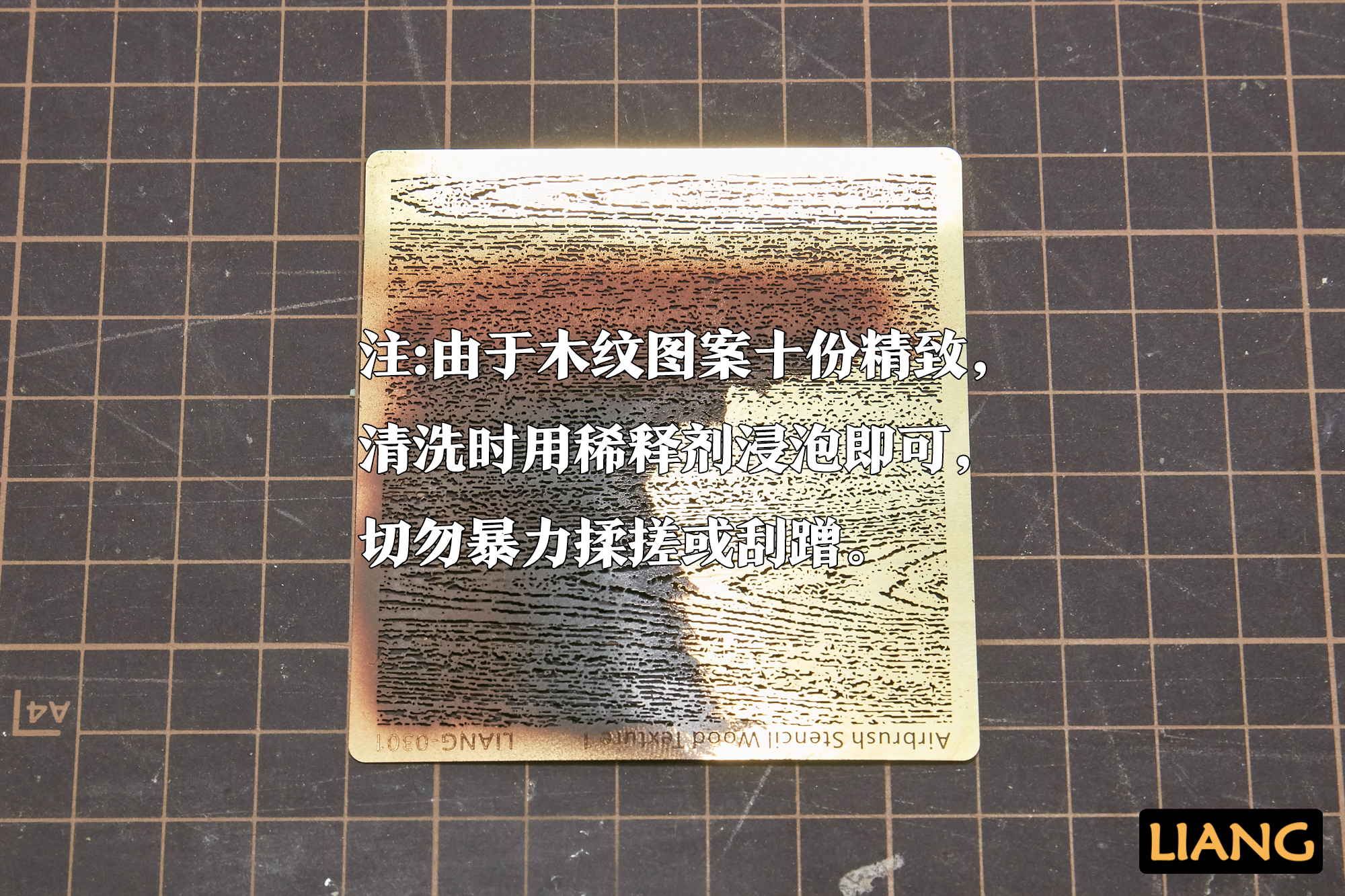 Liang 0301+0302 Wood Texture Airbrush Stencil For 1/32 1/35 1/48 Scale Model 