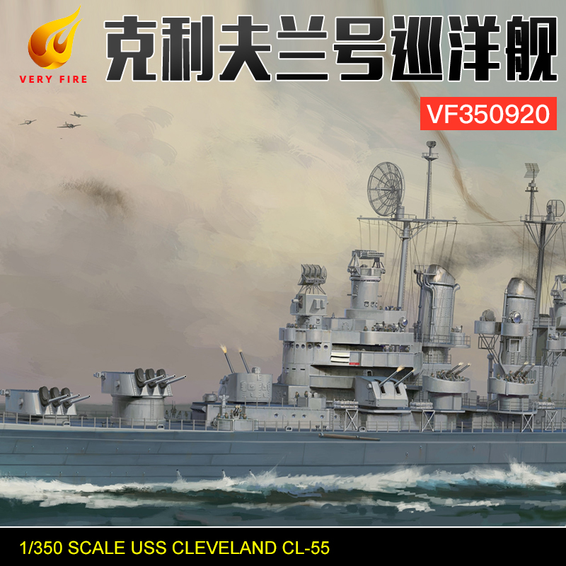 Very Fire VF350920 1/350 SCALE USS CLEVELAND CL-55 2020 NEW | eBay