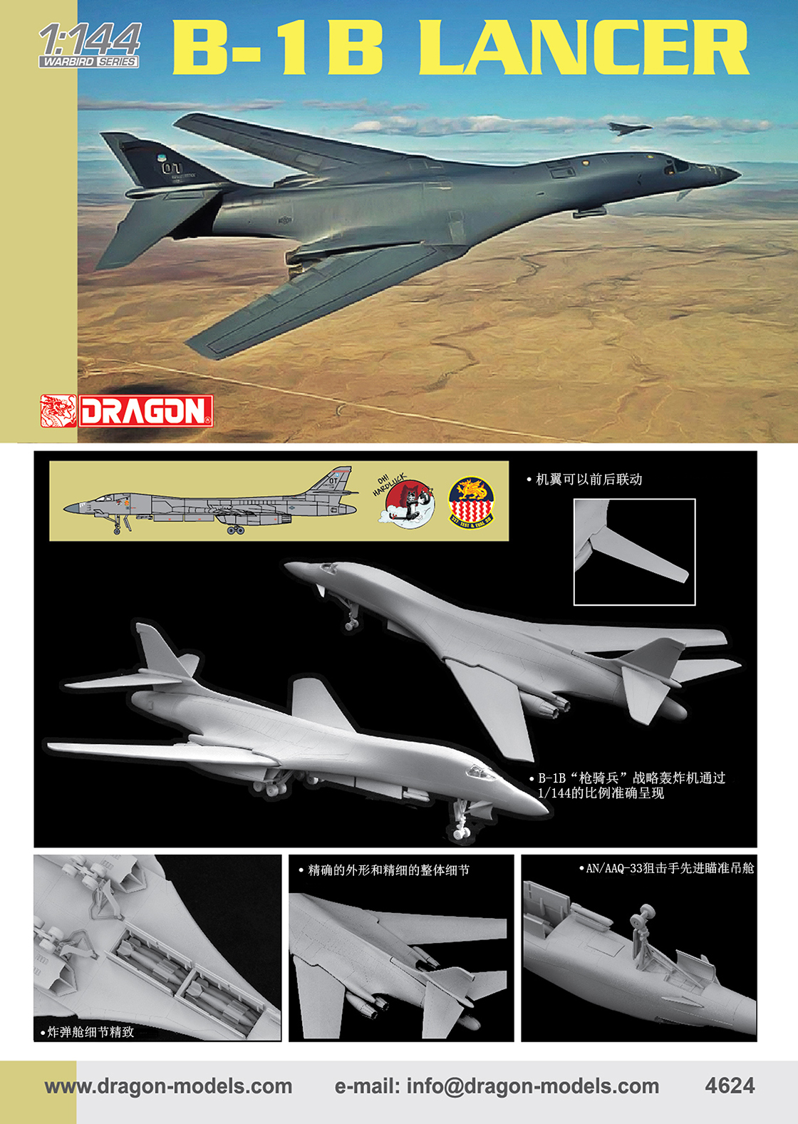 dragon 4624 1 144 scale b 1b lancer 2020 new 89195846242 ebay ebay