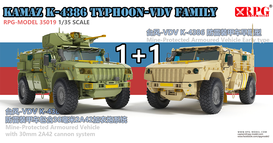 Russia deploys in Ukraine new Typhoon-VDV K-4386 airborne