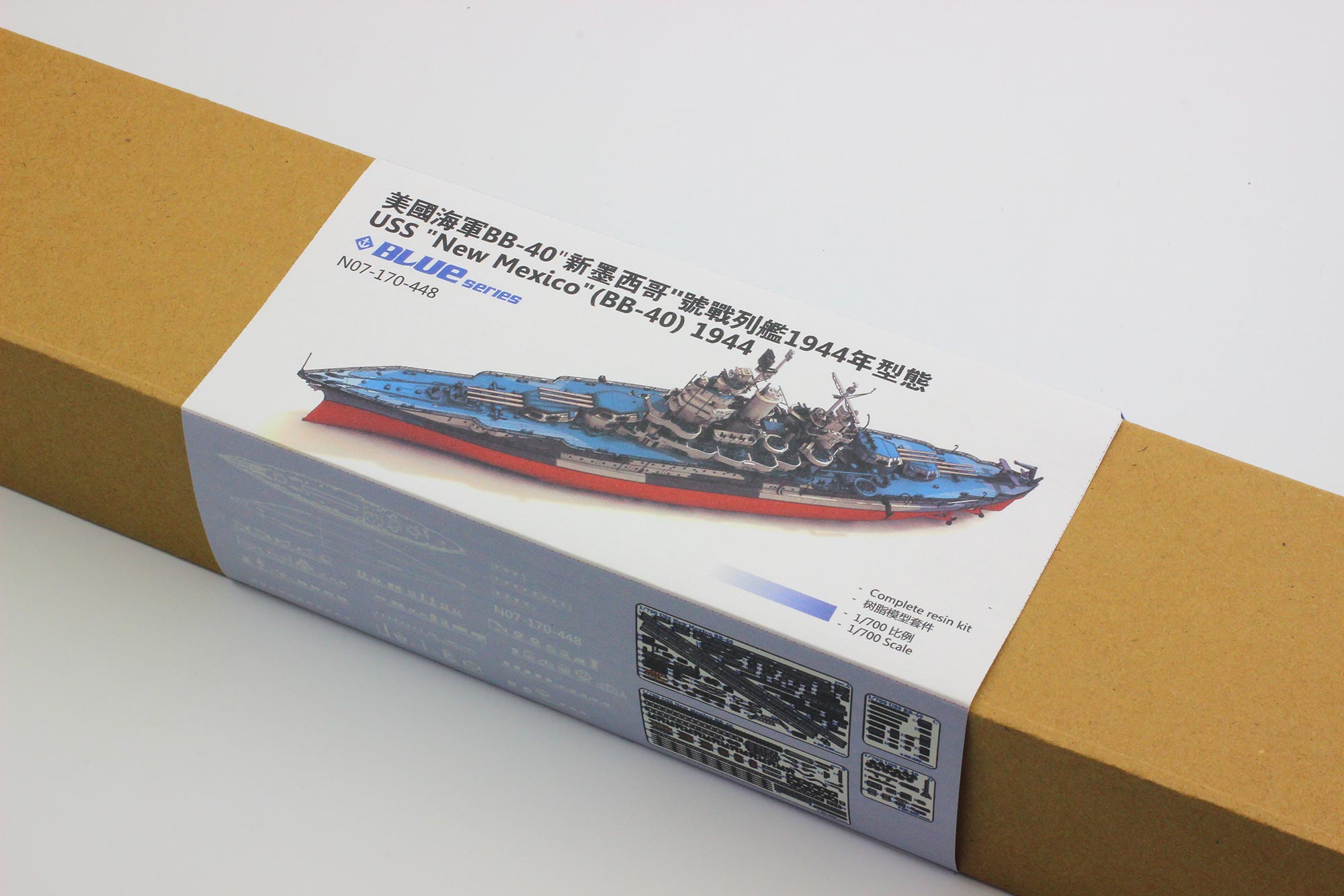Orange Hobby N07-170-448 1/700 USS