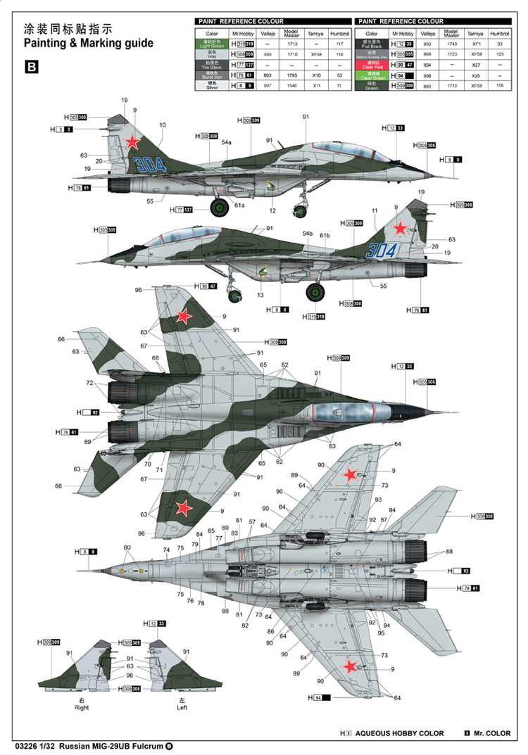 Russian MIG-29UB Fulcrum 1/32スケール Trumpeter 1/32 03226 Model Kit Russian MiG-29UB Fulcrum