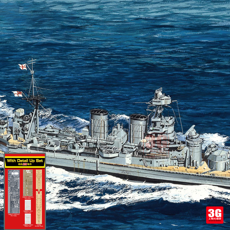 Trumpeter 65703 1:700 SCALE TOP Grade HMS HOOD 1941 With Detail UP