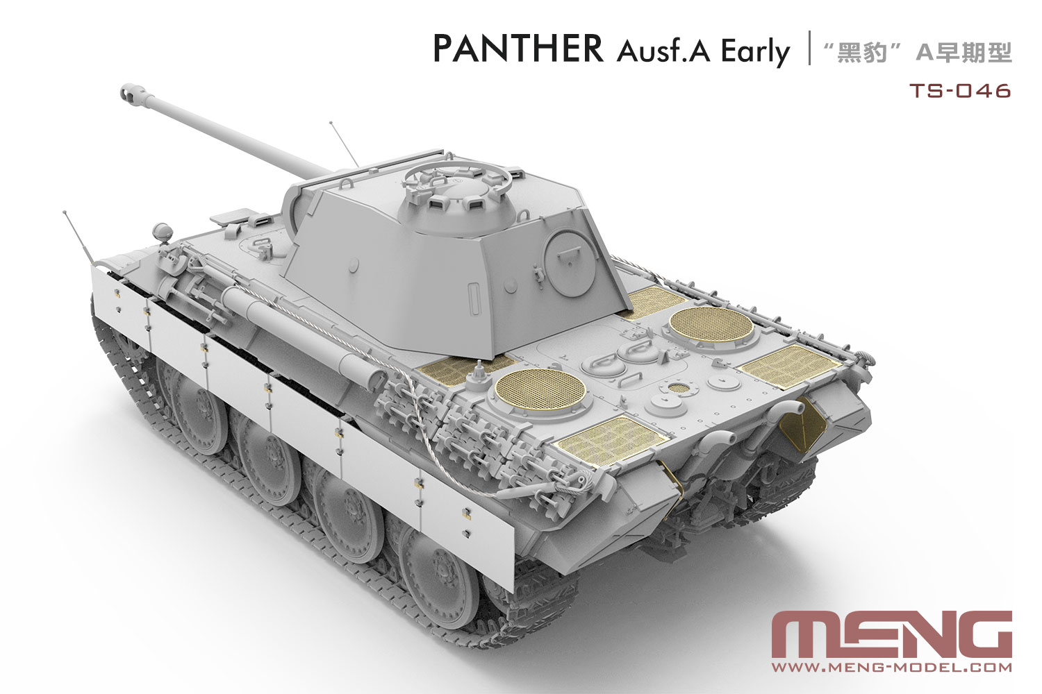 MENG TS-046 1/35 Sd.Kfz.171 Panther Ausf.A Early model kit