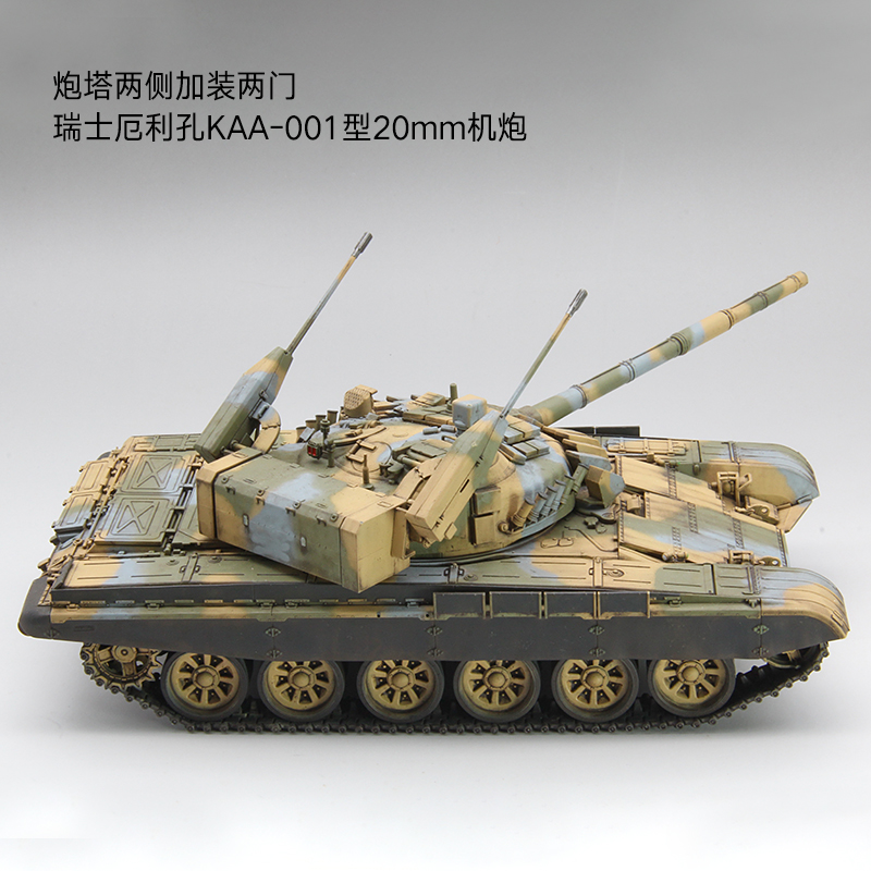 Amusing 35A039 1/35 Scale T-72M2 MODERNA model kit New | eBay