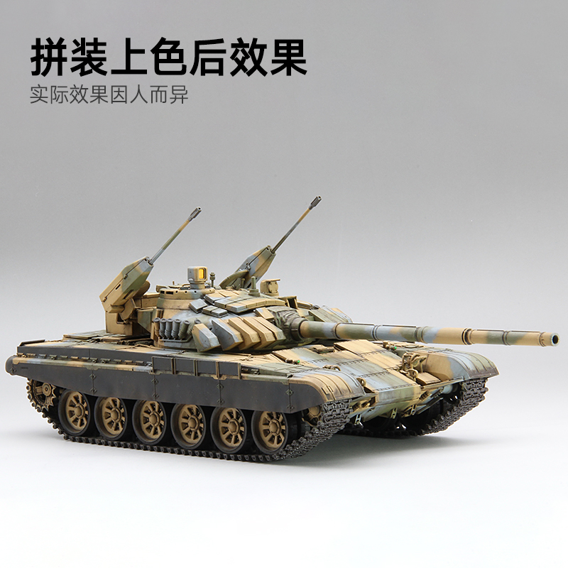 1/35 T-72M2 MODERNA 完成品 Amazon.com: Amusing Hobby AMH35A039 1/35 Slovak Army T-72M2