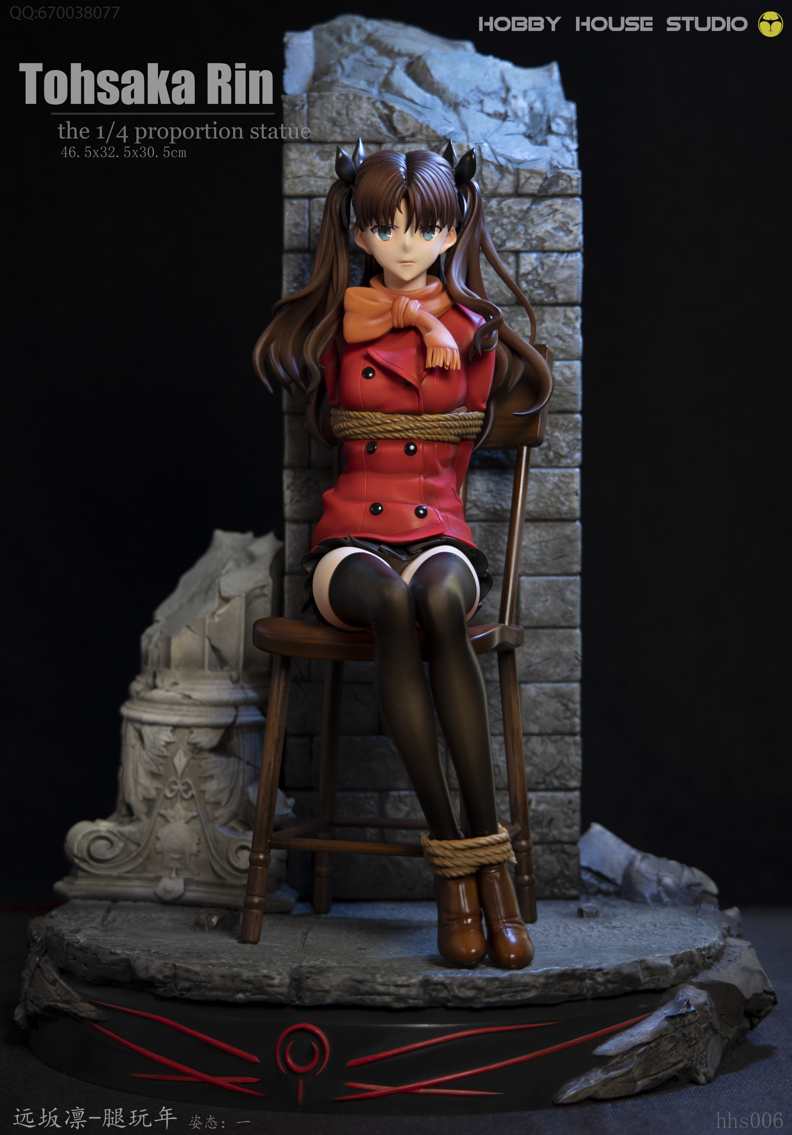 HobbyHouse Studio Fate Stay Night 1/4 Tohsaka Rin EX Resin