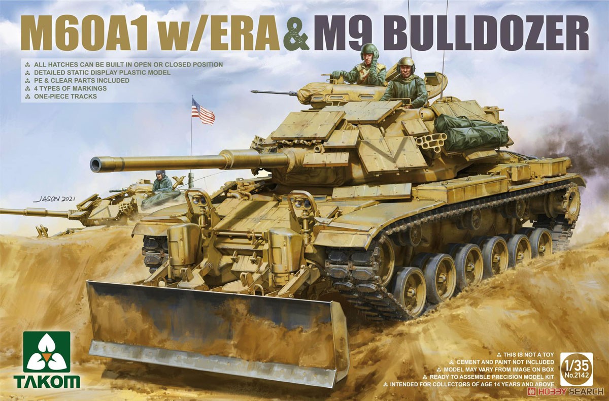 スーパー9 Super combat robot of the purple army, the R404 became self