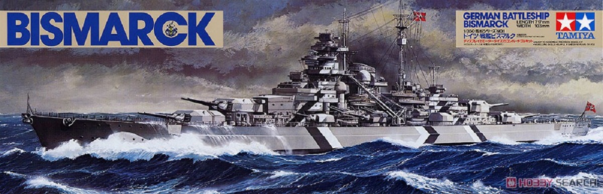 TAMIYA 78013 1/350 German Battleship Bismarck Model Kit NEW