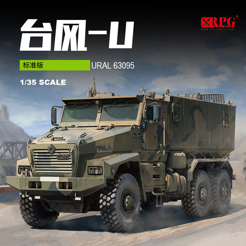Ree RPG Model 35008 1/35 RUSSIAN URAL 63095 TYPHOON-U Standard