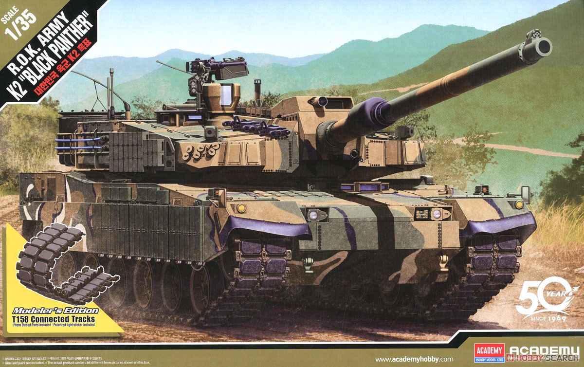 アカデミー　1/35 K2 黒豹　完成品　戦車　模型　プラモデル　韓国 Amazon.com: 1/35 R.O.K. ARMY K2 BLACK PANTHER #13511 ACADEMY