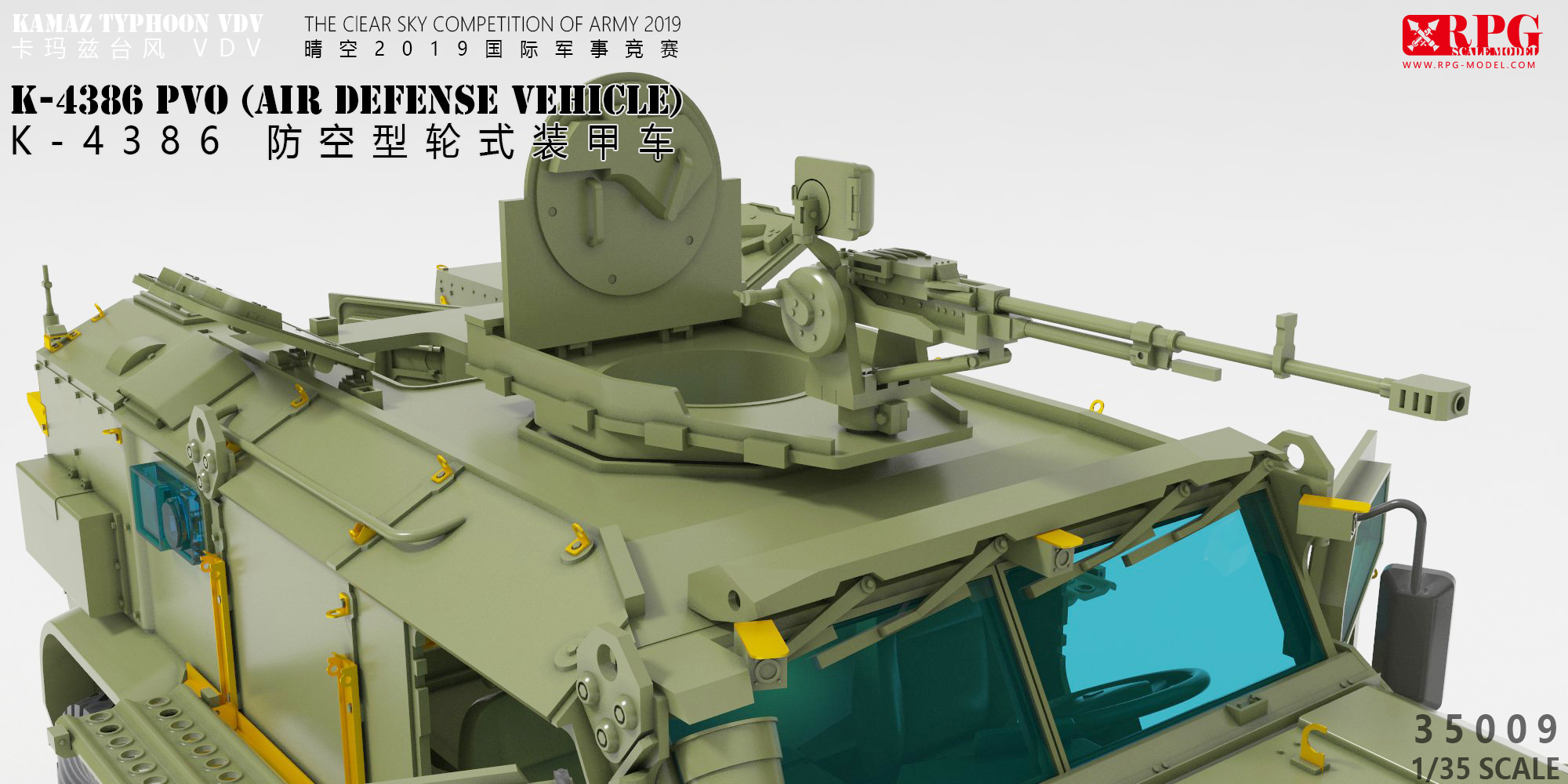 RPG MODEL 35009 1/35 Kamaz K-4386 Typhoon-VDV Air Defense AV