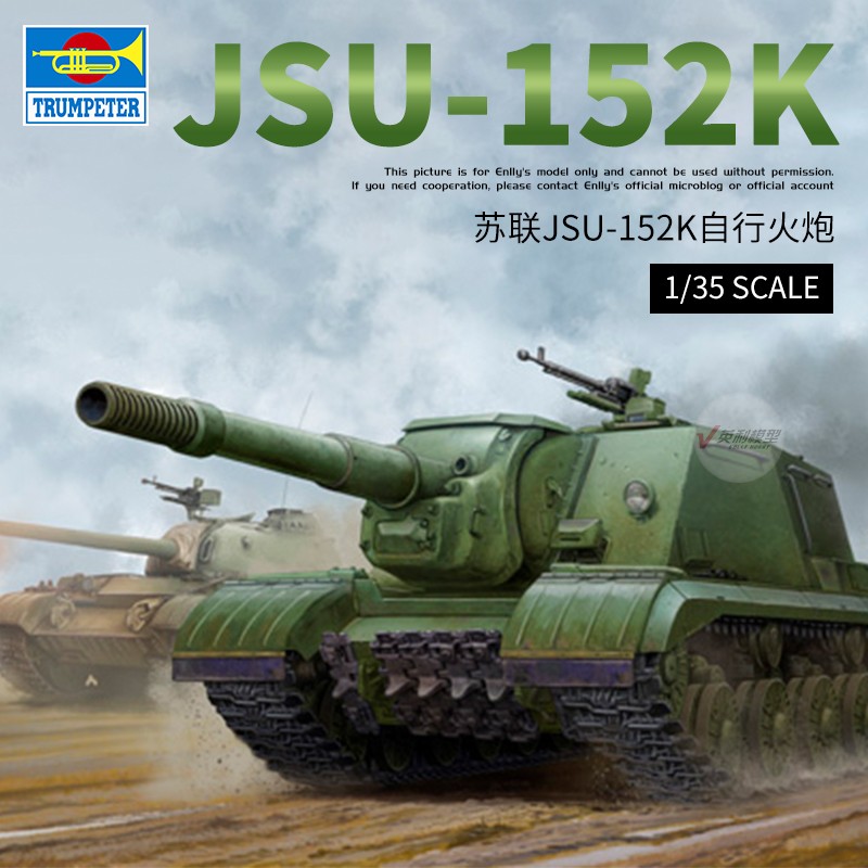 Trumpeter 1/35 05591 Soviet JSU-152K Armored Self-Propelled Gun | eBay