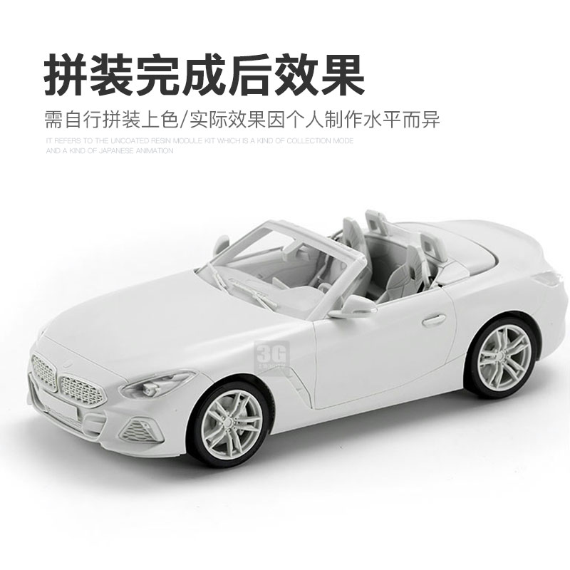 MENG CS-005 1/24 Z4 M40i Roadster Plastic Assemble Model Kit | eBay