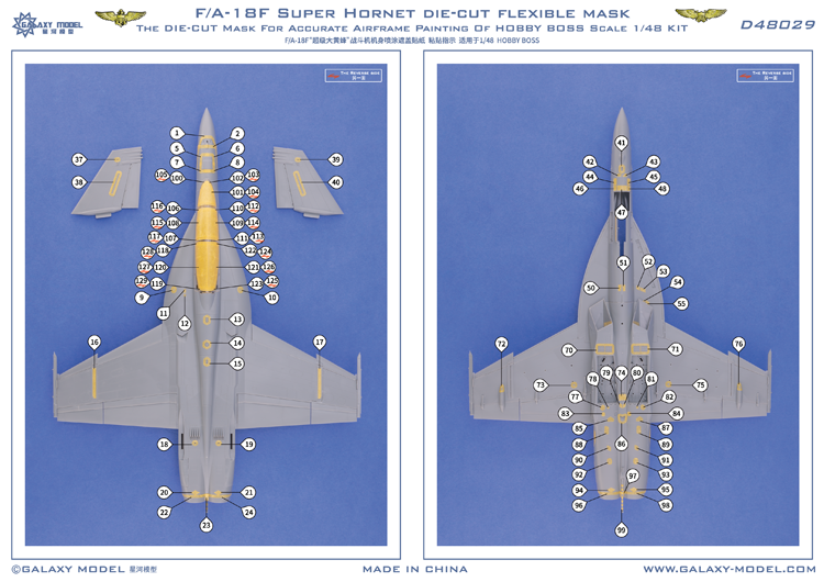 galaxy D48029 1/48 F/A-18F Super Hornet DIE-CUT FLEXIBLE