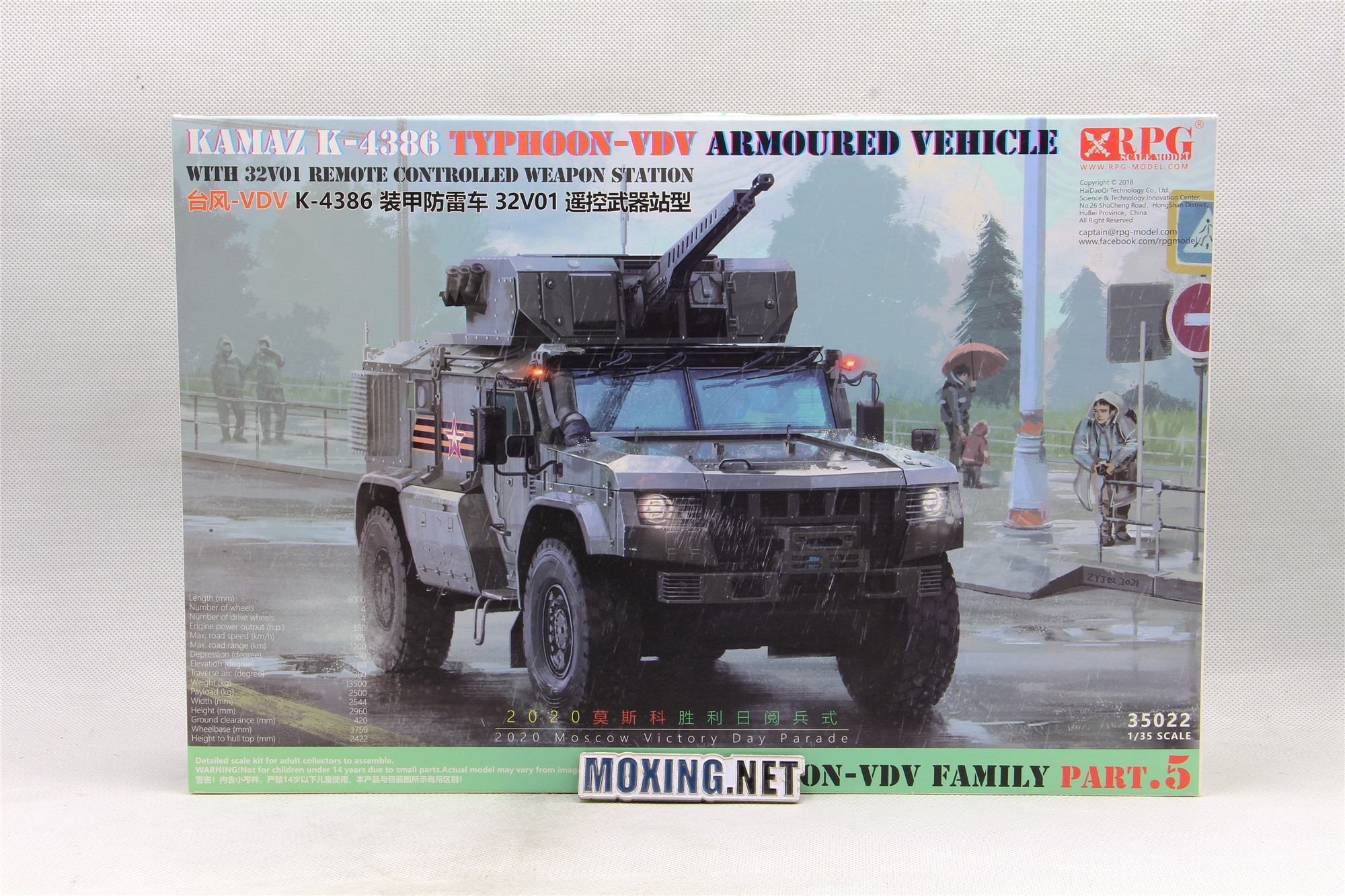 Amazon | RPGスケールモデル 1/35 ロシア 装輪装甲車 タイフーン