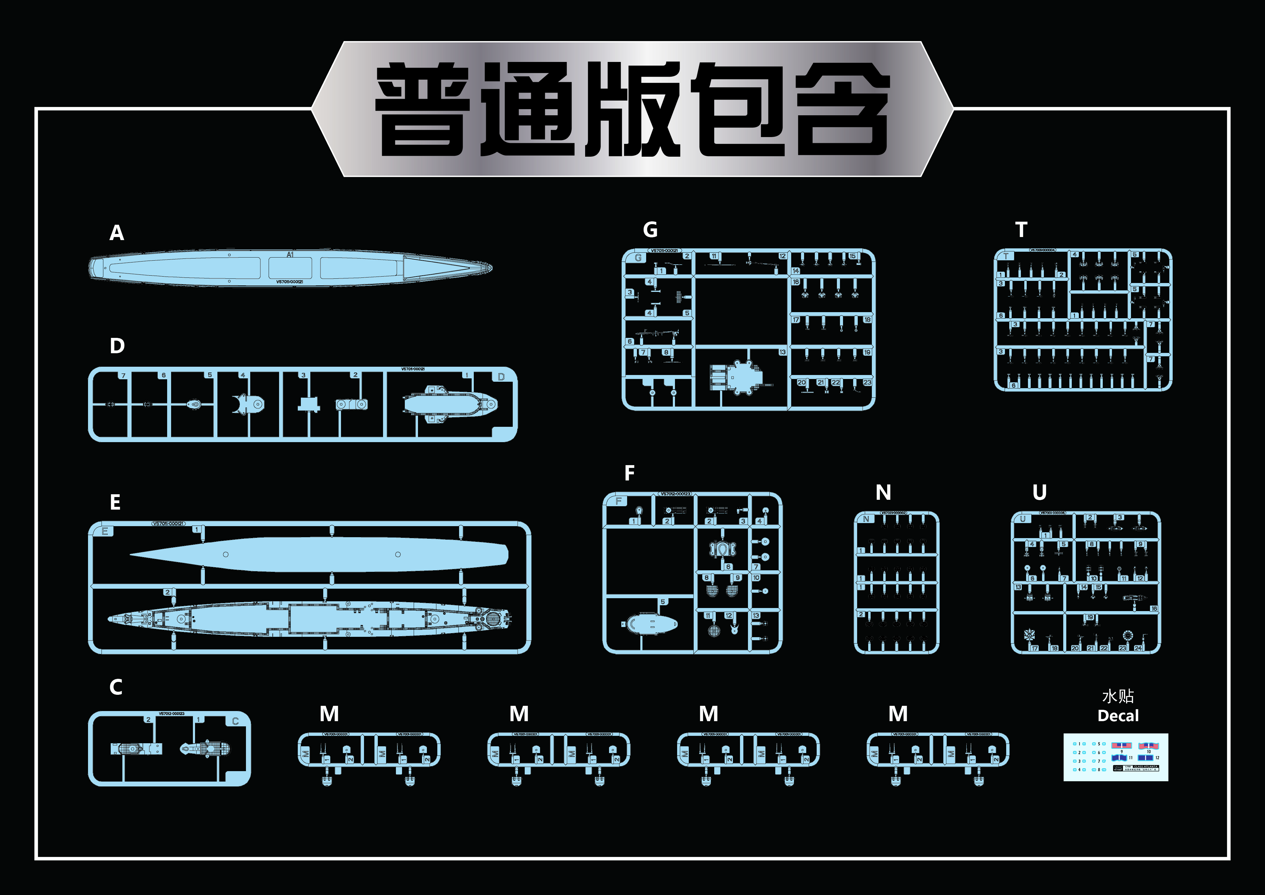 diegoページ デジタルサイネージ Comabo 自立移動式 VTS-49A2＋PN-HW501