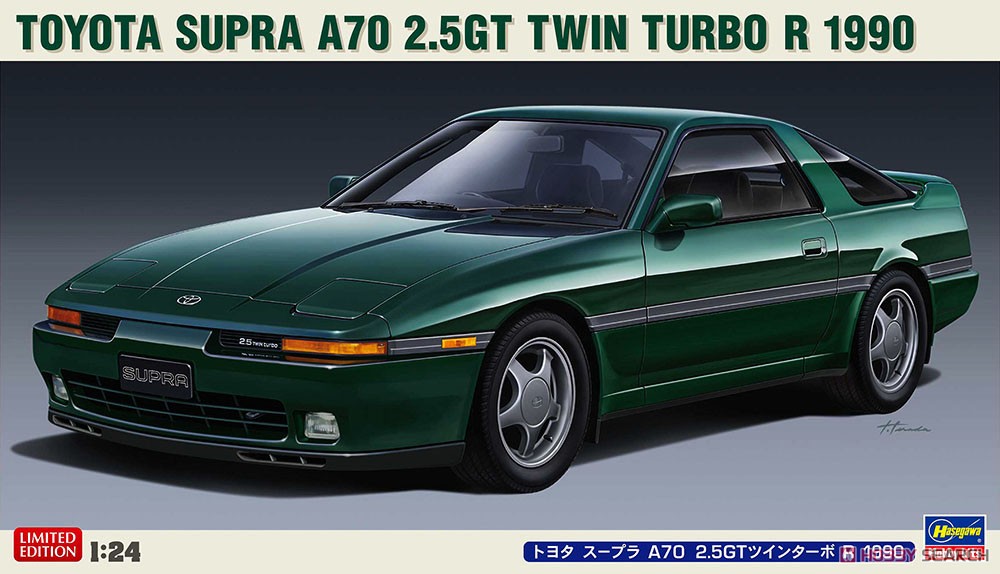 Hasegawa 20538 1/24 Supra A70 2.5GT Twin Turbo R 1990 (Model