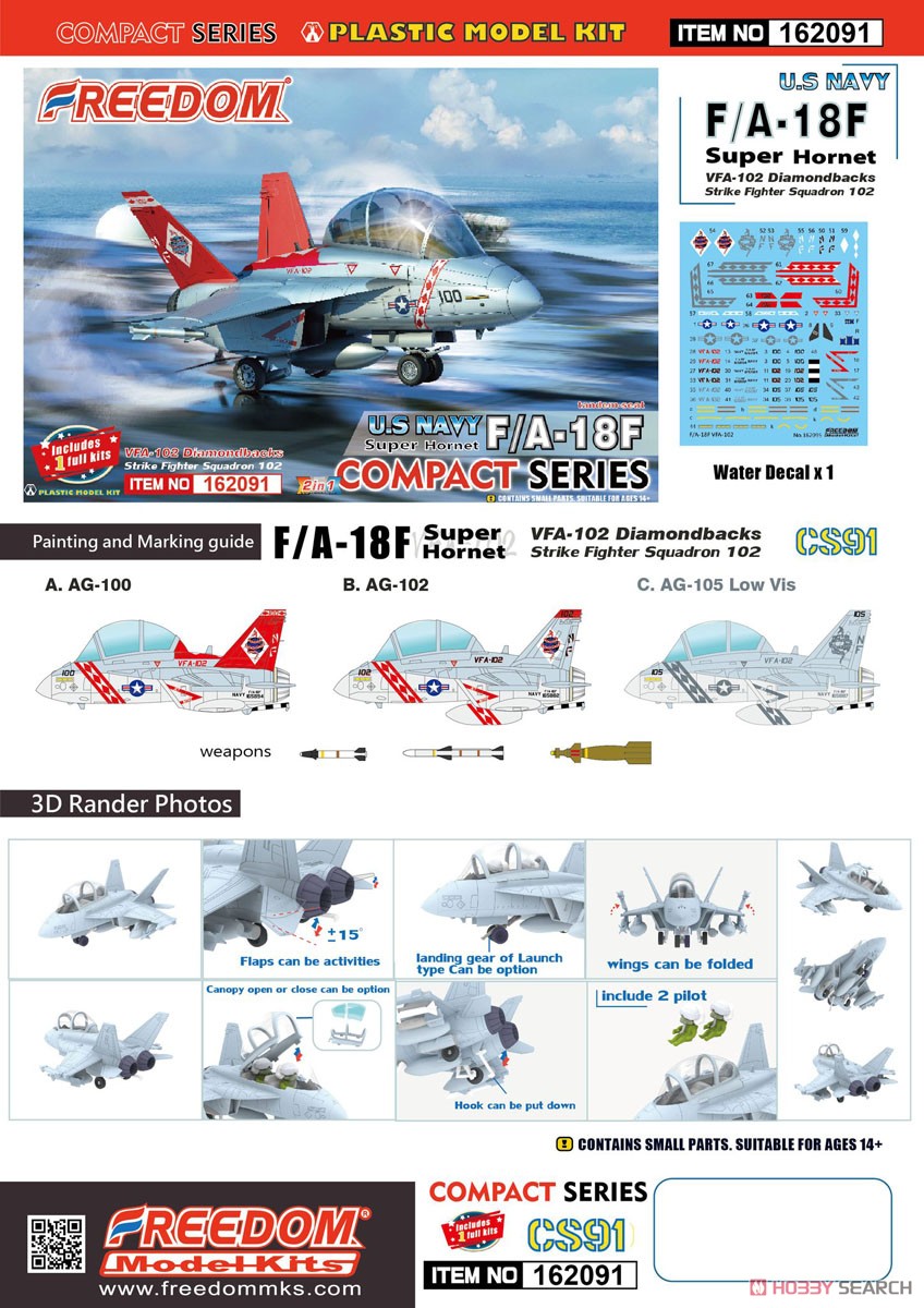 ファルコンサモナー FREEDOM 162091 Q version U.S.Navy F/A-18F Super Hornet VFA