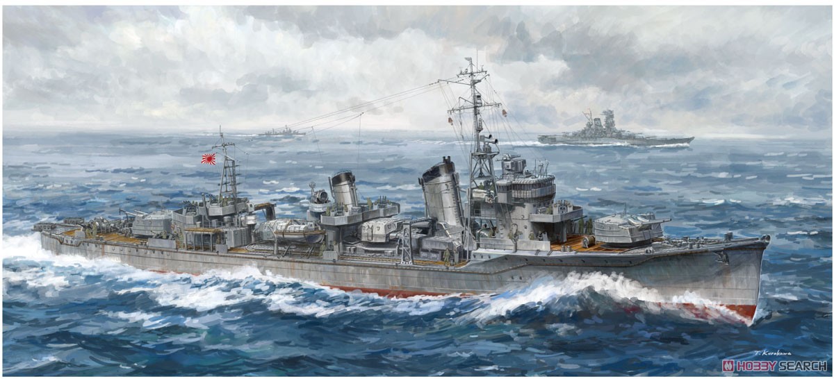 Flyhawk W232S 1/700 IJN Destroyer Kagero Class Yukikaze 1945