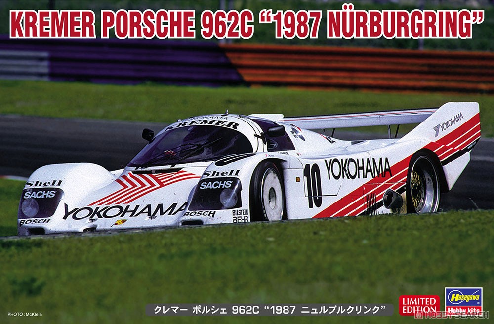 Hasegawa 20535 1/24 Kremer 962C `1987 Nurburgring` (Model Car) | eBay