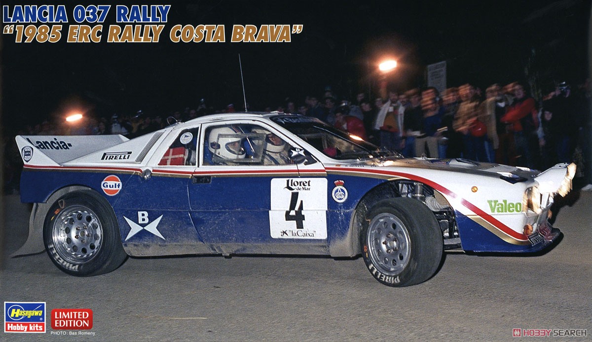 Hasegawa 20523 1/24 Lancia 037 Rally `1985 ERC Rally Costa Brava 