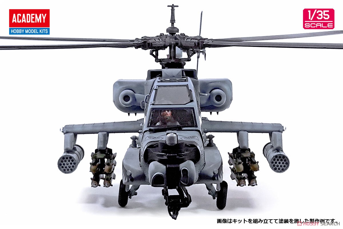 プラモデル完成機　1/35　AH-64A ANG「South Carolina」 AH-64A South Carolina ANG Attack Helicopter 1/35 Academy