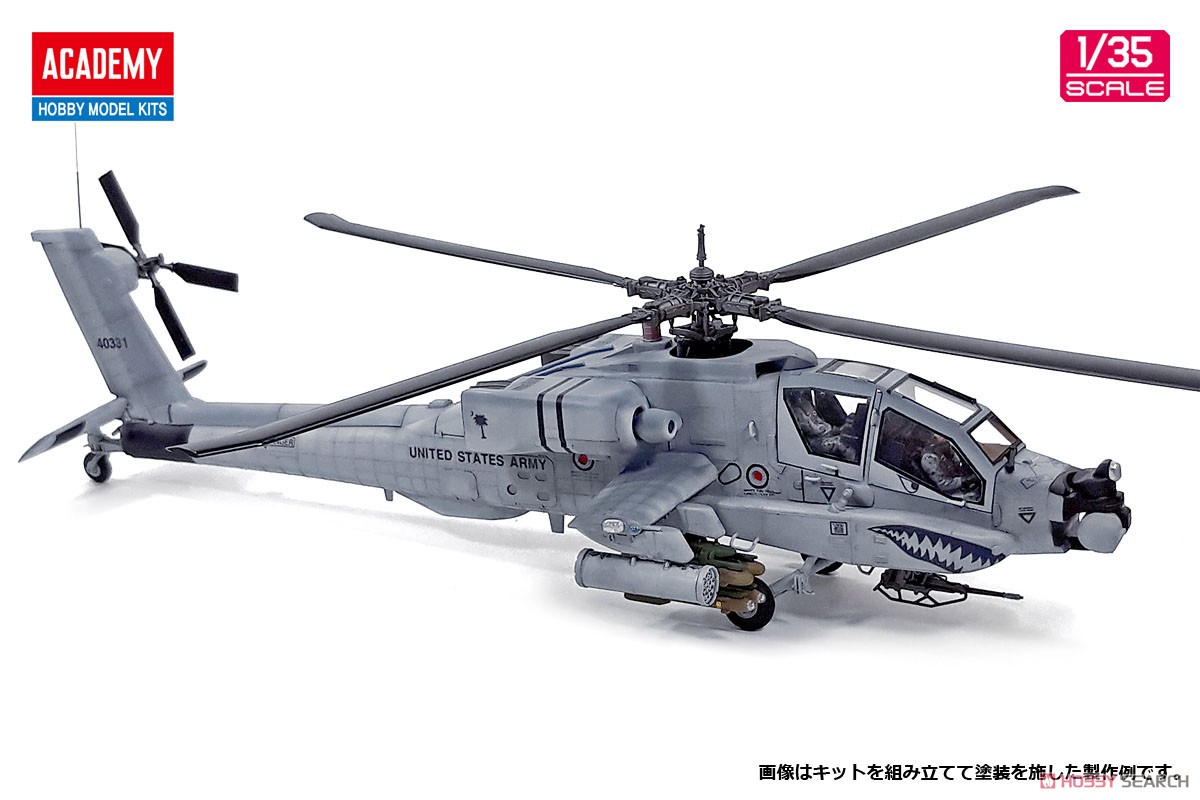 Academy 12129 1/35 AH-64A Apache `South Carolina ANG