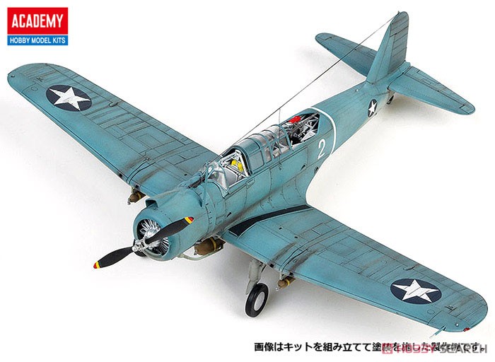 ACADEMY 12324 1/48 USN SB2U-3 Vindicator 
