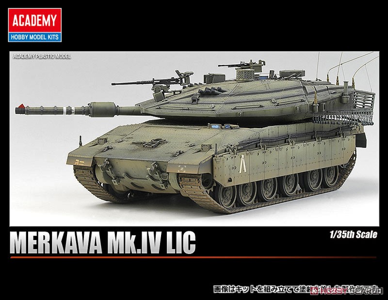 Academy 13227 1/35 Merkava Mk.IV LIC tank (Plastic model) | eBay