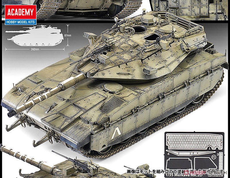 Academy 13286 1/35 Merkava Mk.II D TANK (Plastic model) | eBay
